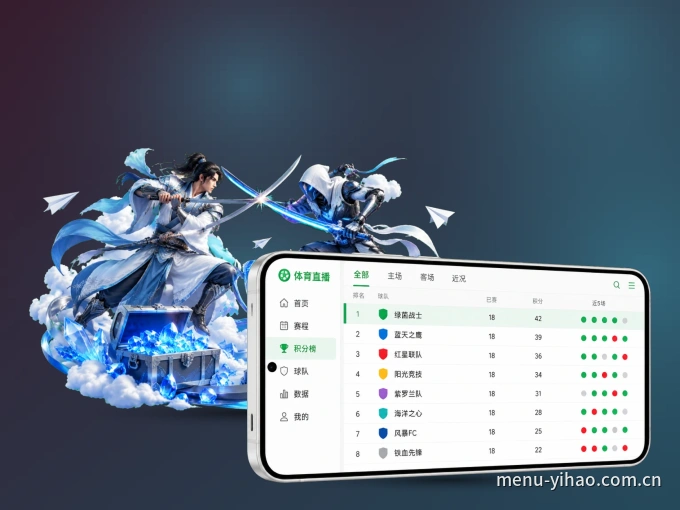 下载壹号娱乐 APP，观赛更加省心
